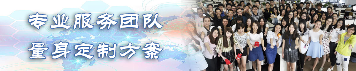 太原办公系统